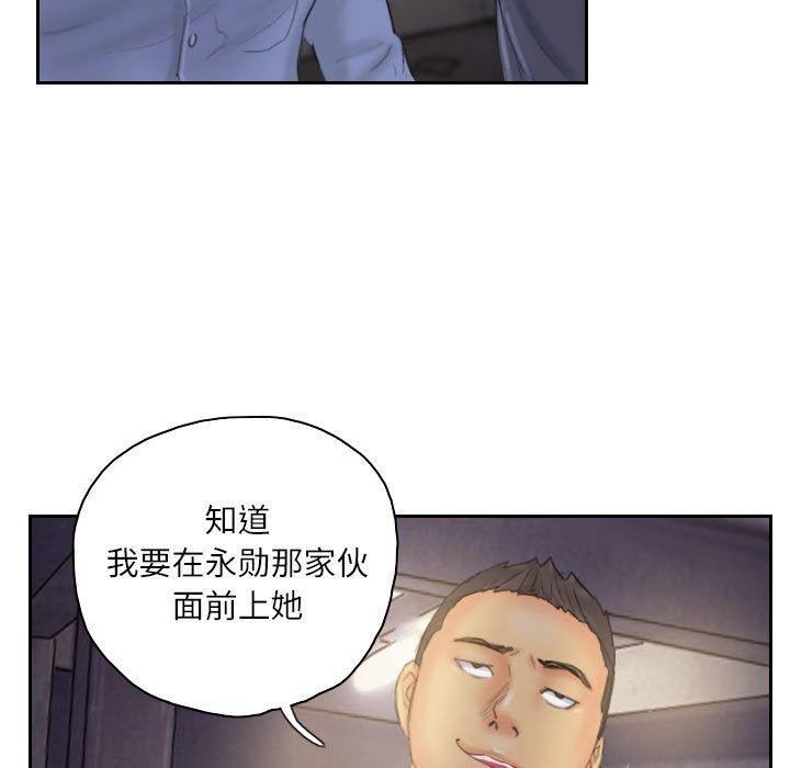 灵魂互换第33話