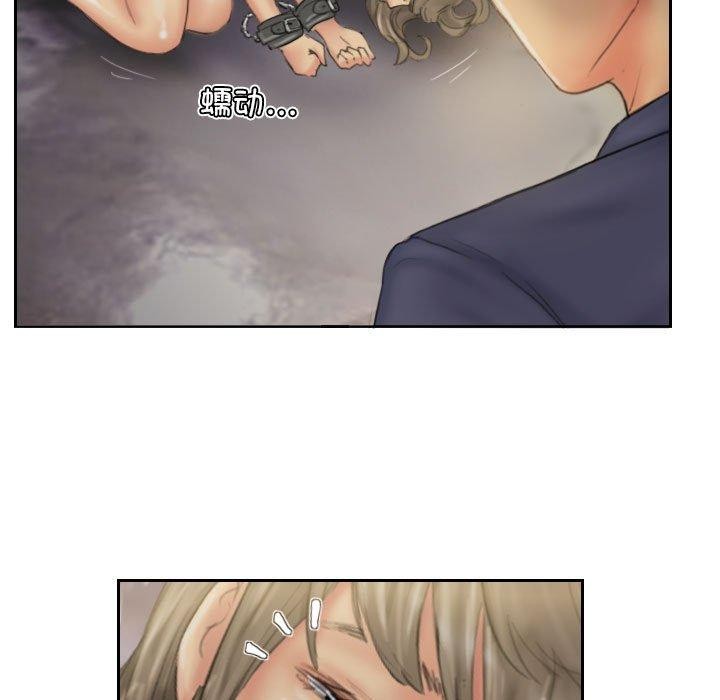 灵魂互换第33話