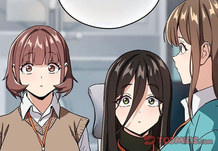 下班后的例行恋爱第52話