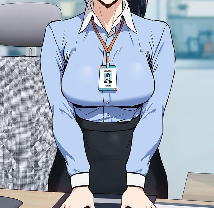 下班后的例行恋爱第52話