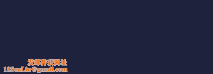 下班后的例行恋爱第52話