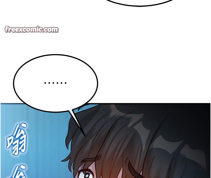 等价交换人生第2话-今晚由我来服侍你