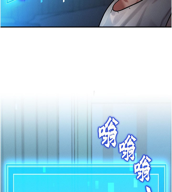 等价交换人生第2话-今晚由我来服侍你