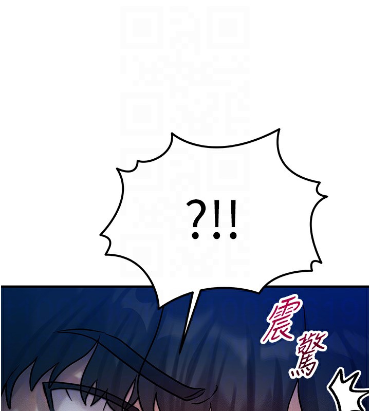 等价交换人生第2话-今晚由我来服侍你