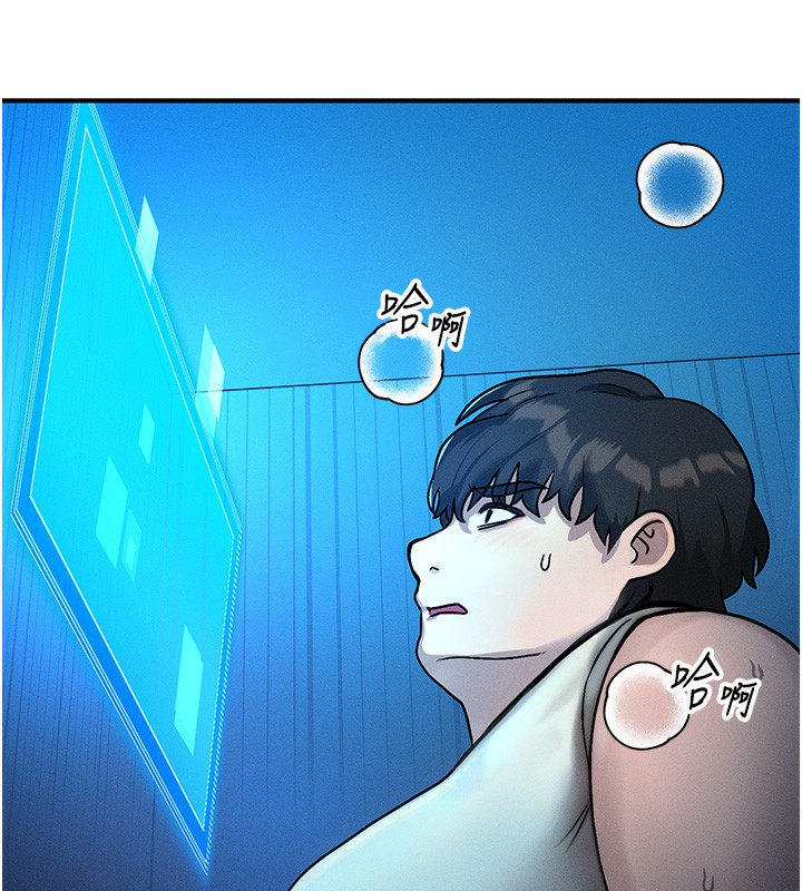 等价交换人生第2话-今晚由我来服侍你