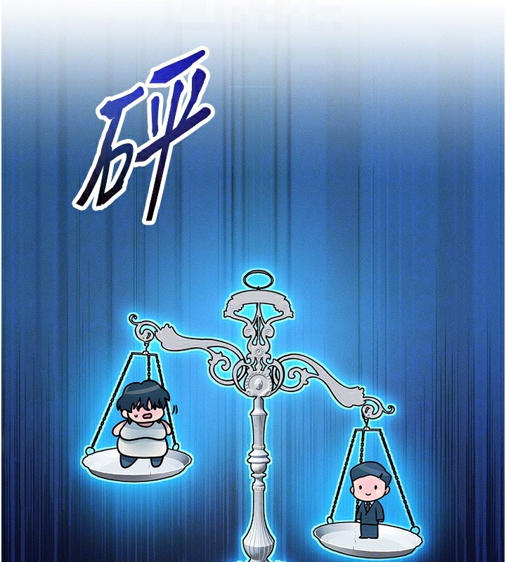 等价交换人生第2话-今晚由我来服侍你