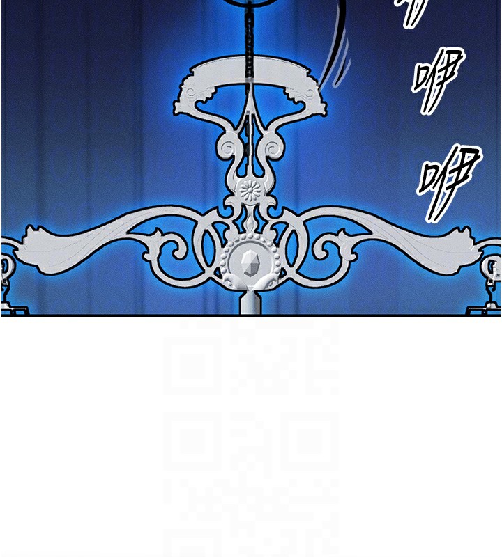 等价交换人生第2话-今晚由我来服侍你