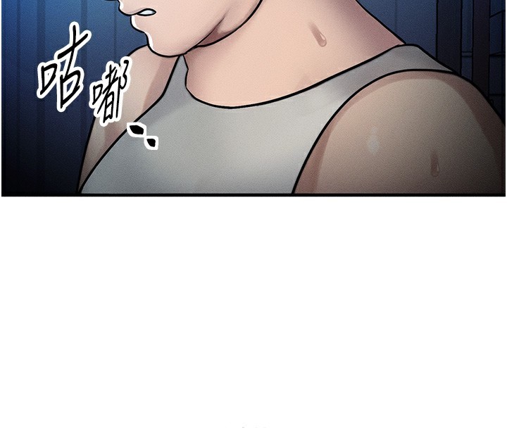 等价交换人生第2话-今晚由我来服侍你