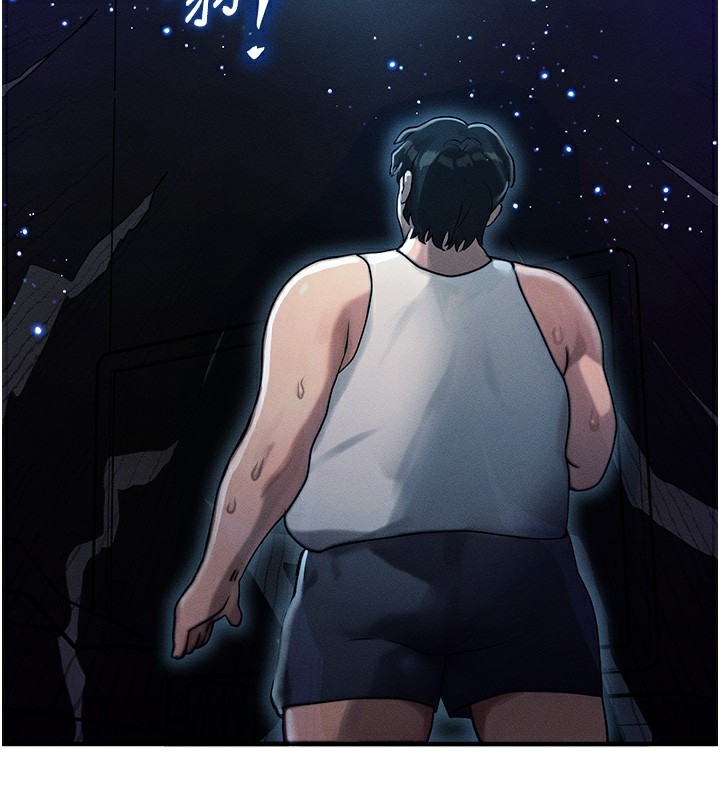 等价交换人生第2话-今晚由我来服侍你