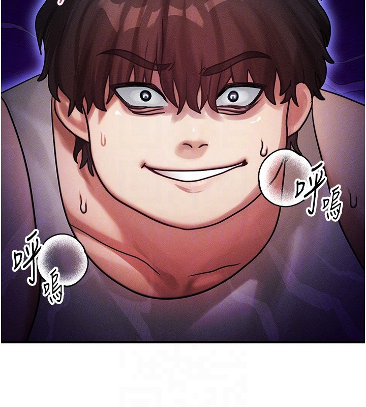 等价交换人生第2话-今晚由我来服侍你