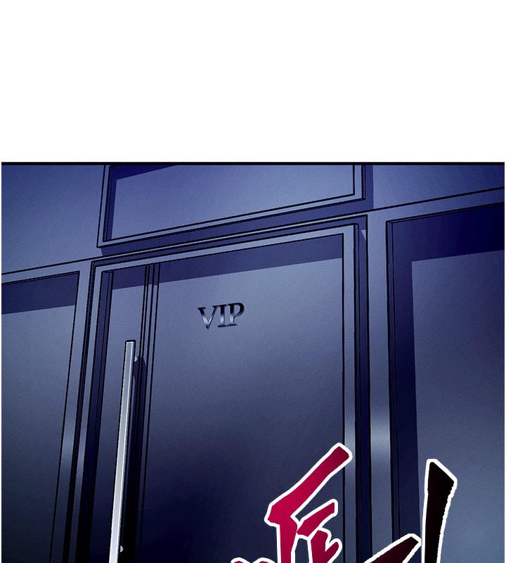 等价交换人生第2话-今晚由我来服侍你