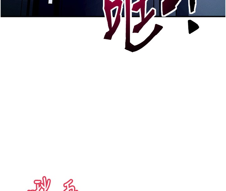 等价交换人生第2话-今晚由我来服侍你