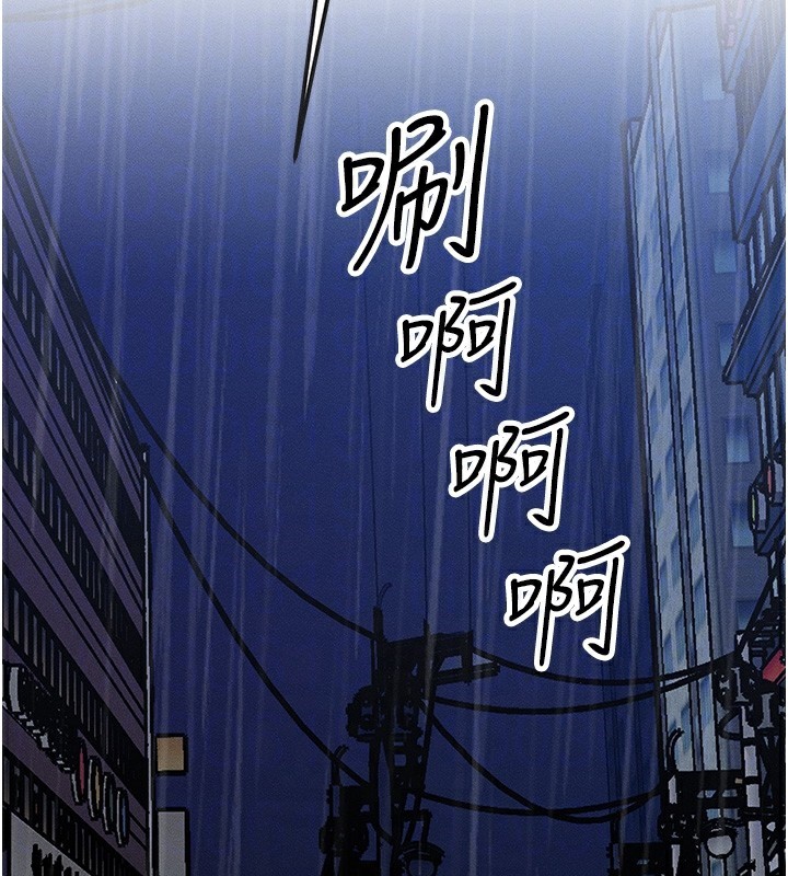 等价交换人生第3话-快点射进来给人家♥