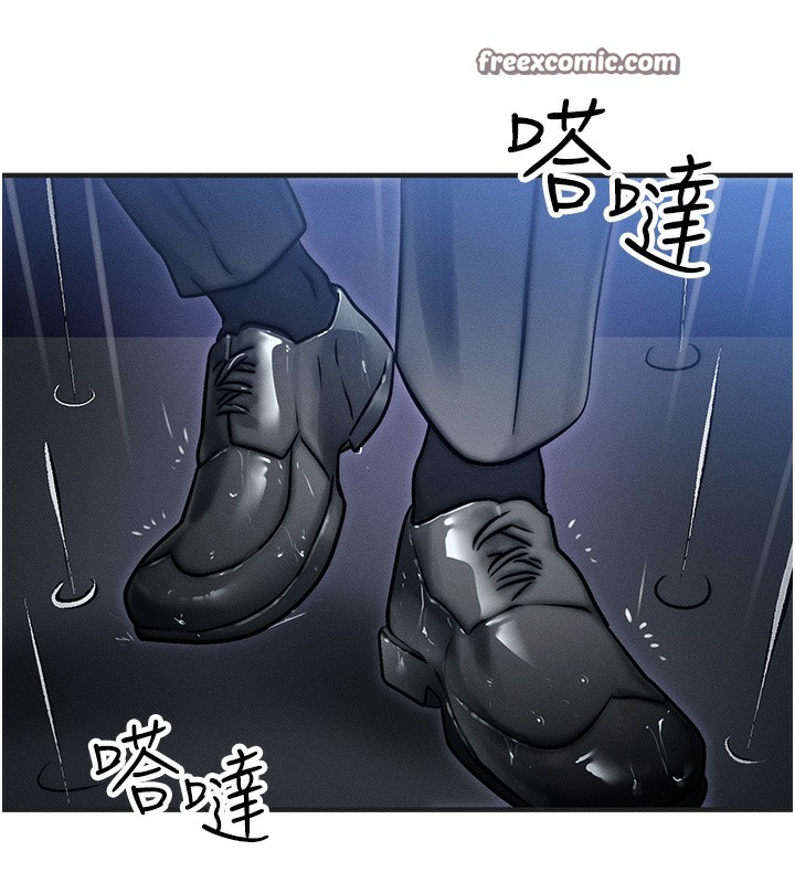 等价交换人生第3话-快点射进来给人家♥