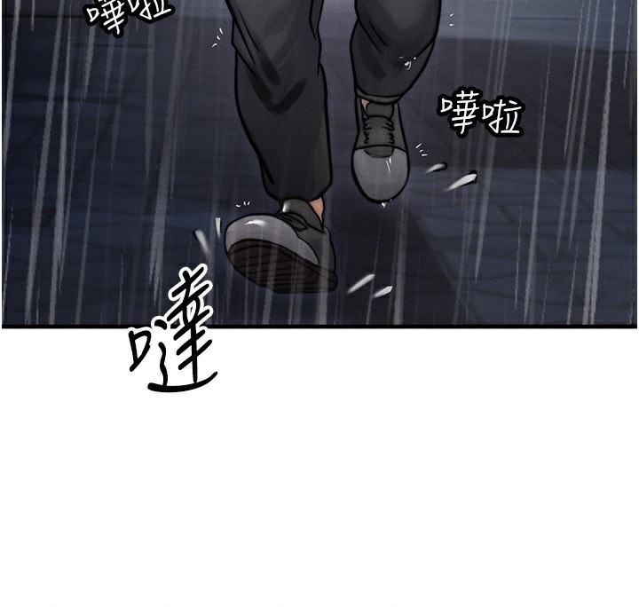 等价交换人生第3话-快点射进来给人家♥