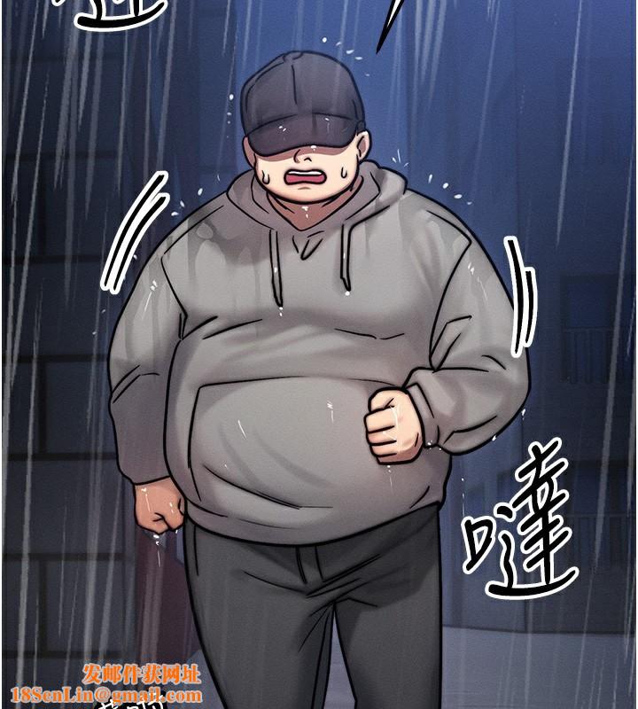 等价交换人生第3话-快点射进来给人家♥