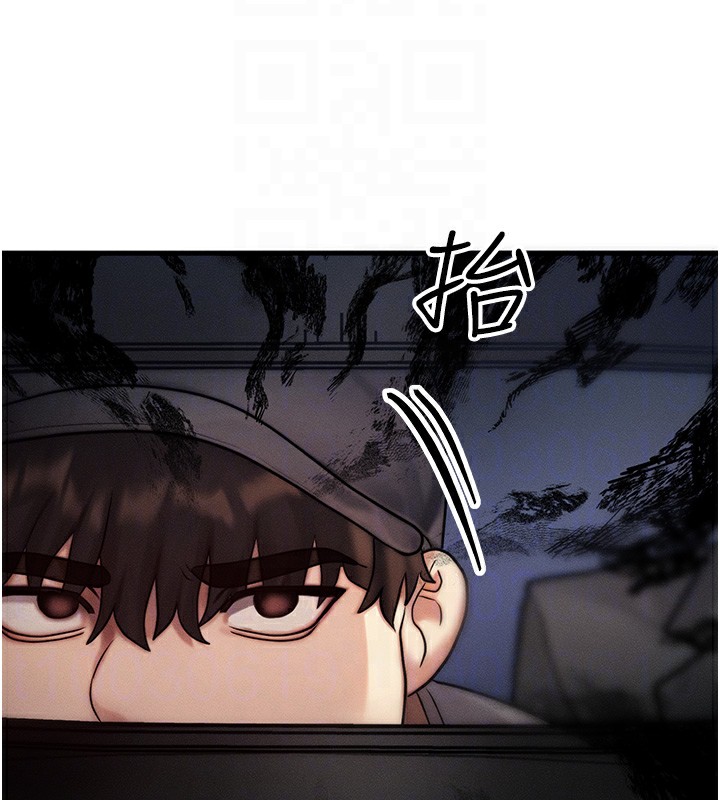 等价交换人生第3话-快点射进来给人家♥