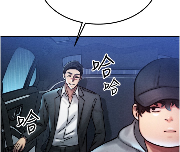 等价交换人生第3话-快点射进来给人家♥