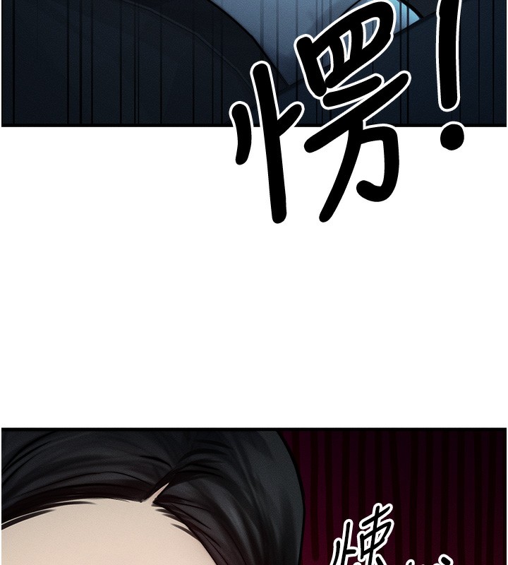 等价交换人生第3话-快点射进来给人家♥