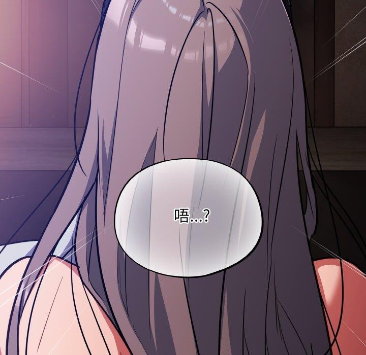 傻瓜病毒第17話