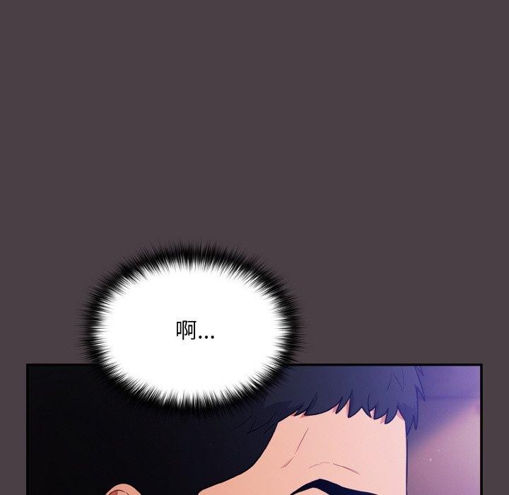 傻瓜病毒第17話