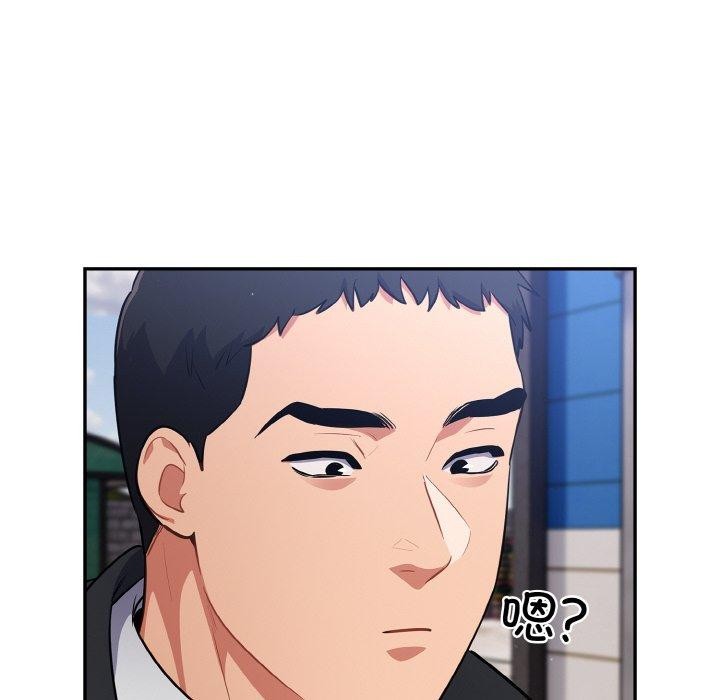 傻瓜病毒第17話