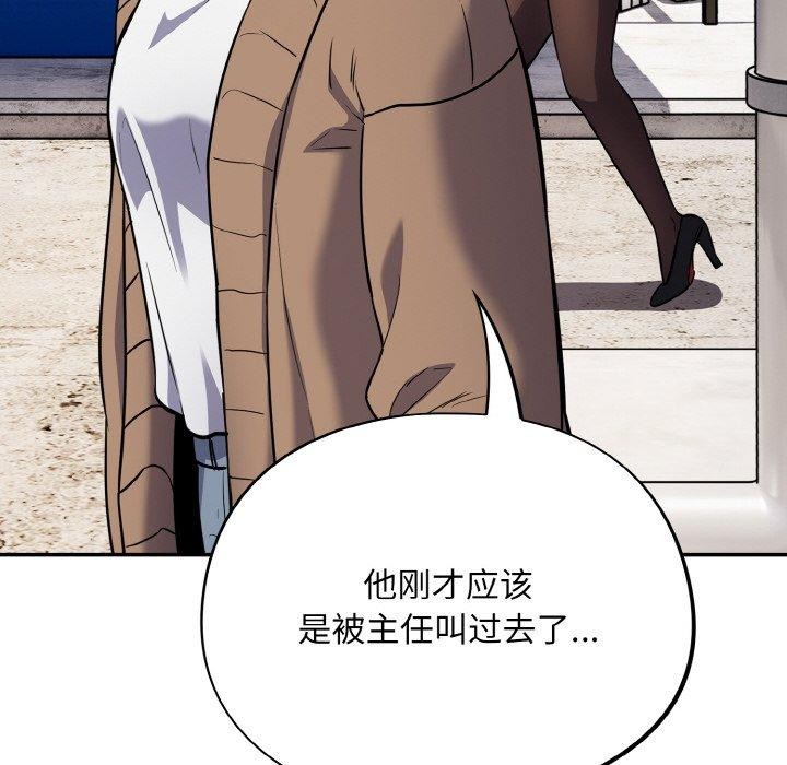 傻瓜病毒第17話