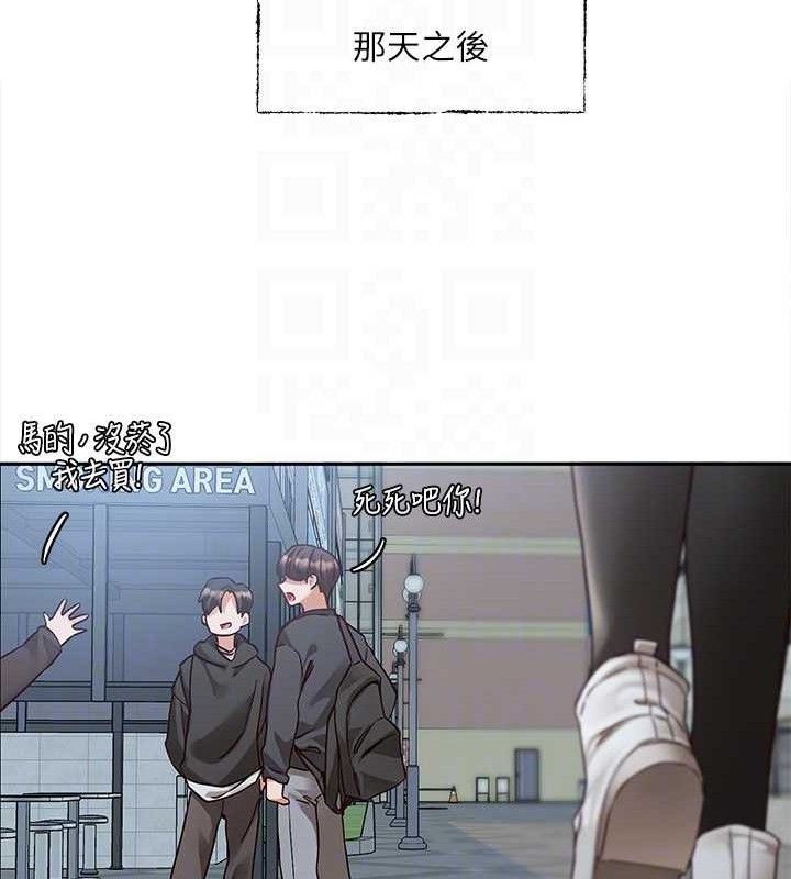 社团学姊第217話-白佳貞&陳鈺琳和教授共享肉棒