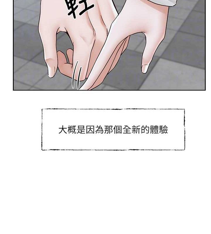 社团学姊第217話-白佳貞&陳鈺琳和教授共享肉棒