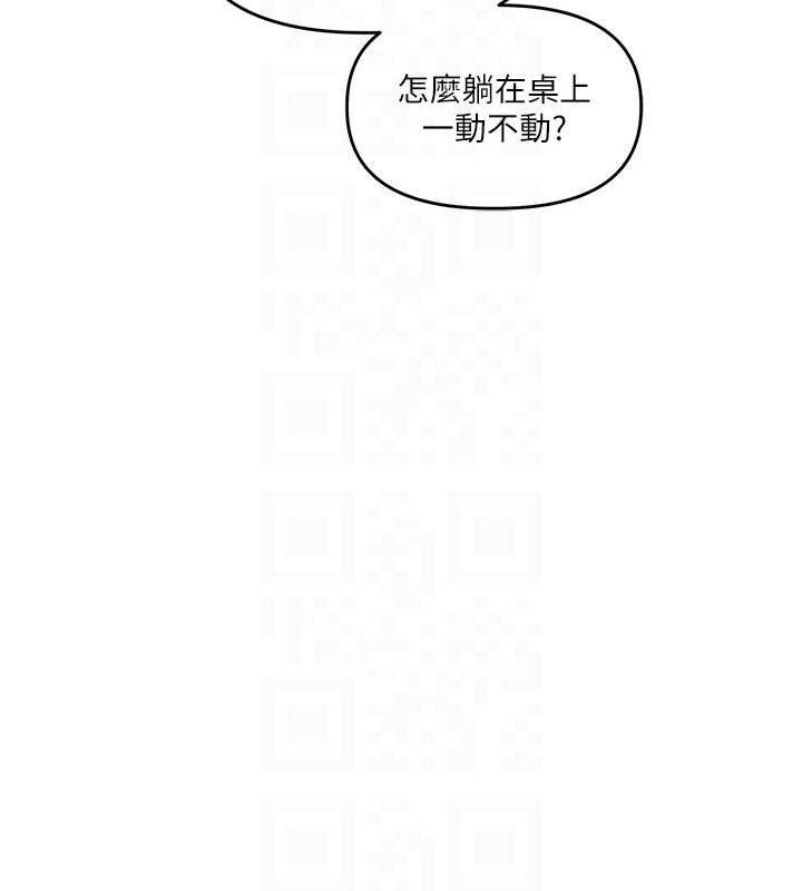 玩转学姊第59話-小狼狗報復性解套♥