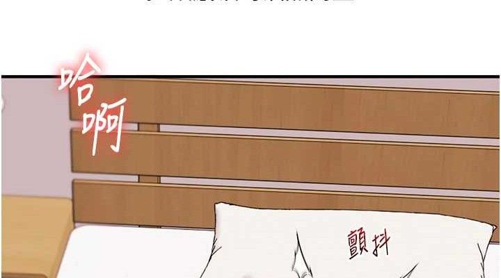 玩转学姊第59話-小狼狗報復性解套♥