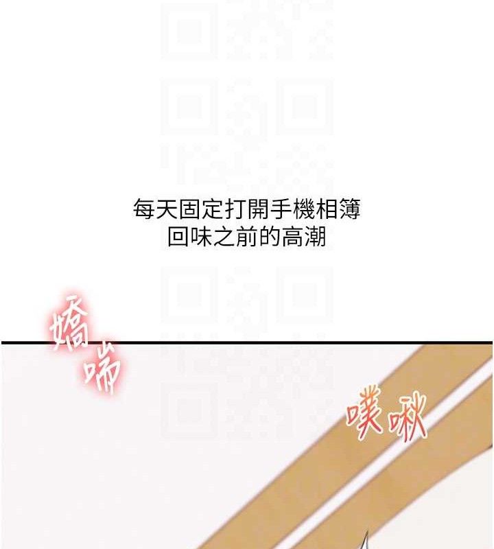 玩转学姊第59話-小狼狗報復性解套♥