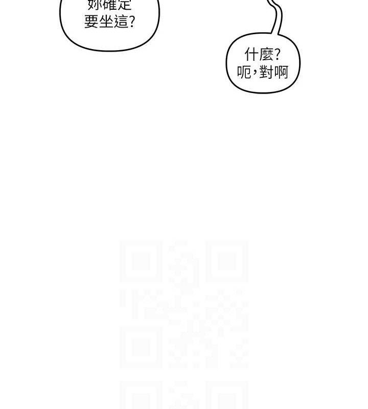 玩转学姊第59話-小狼狗報復性解套♥