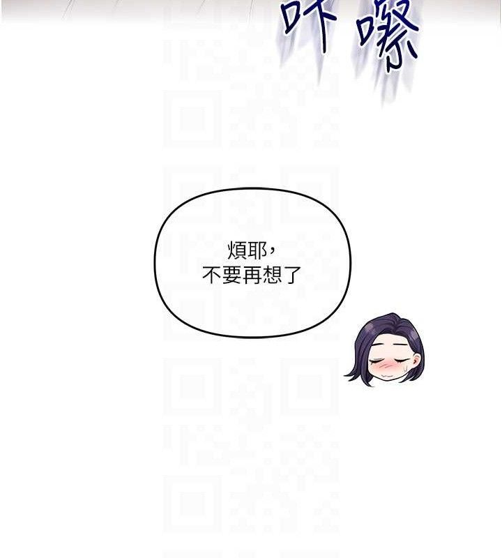 玩转学姊第59話-小狼狗報復性解套♥