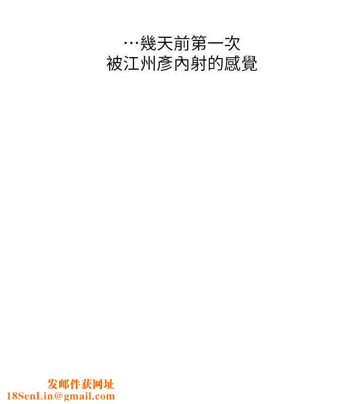 玩转学姊第59話-小狼狗報復性解套♥