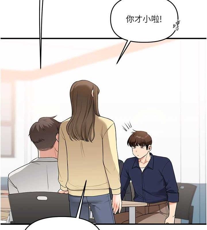 玩转学姊第59話-小狼狗報復性解套♥