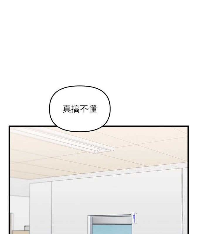 玩转学姊第59話-小狼狗報復性解套♥