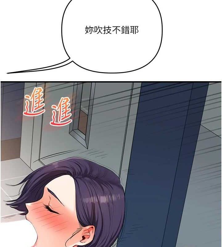 玩转学姊第59話-小狼狗報復性解套♥