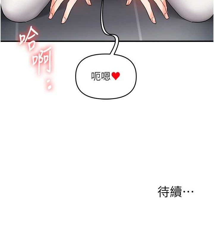 玩转学姊第59話-小狼狗報復性解套♥