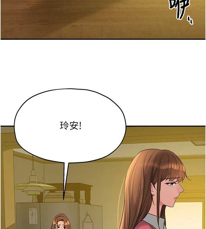 洞洞杂货店第125話-砲王的第一順位!