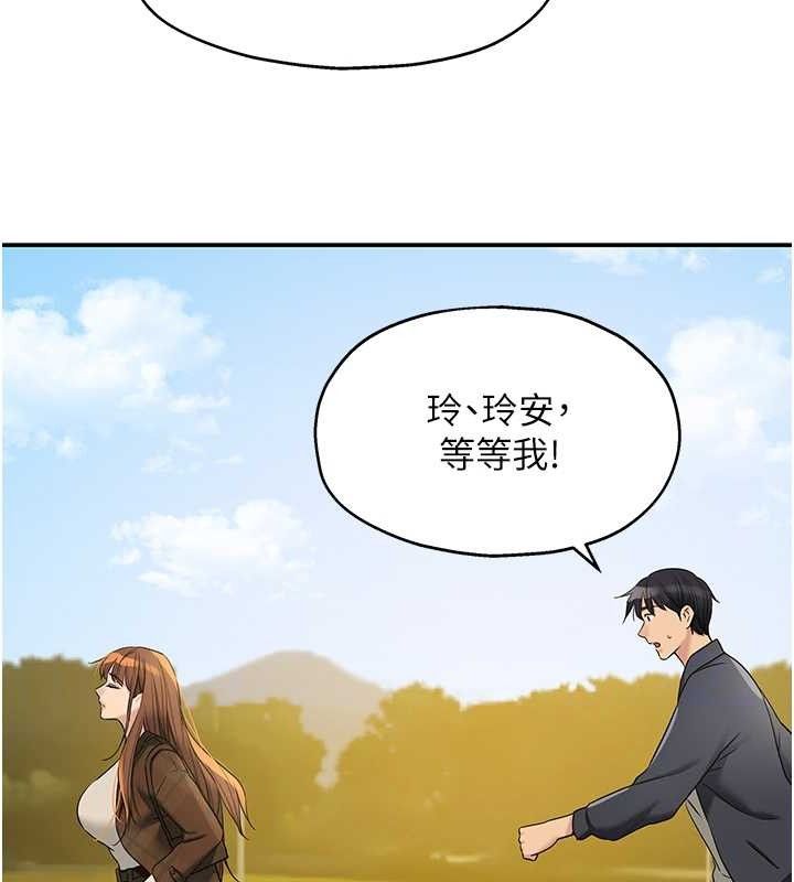 洞洞杂货店第125話-砲王的第一順位!