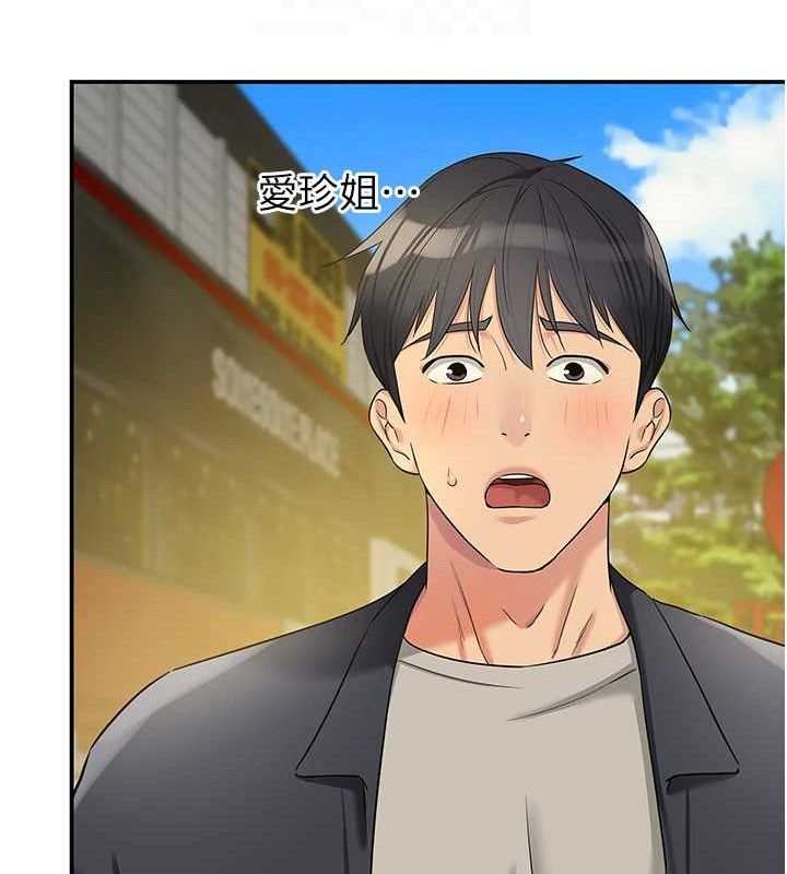 洞洞杂货店第125話-砲王的第一順位!