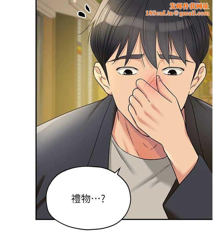 洞洞雜貨店第125話-砲王的第一順位!