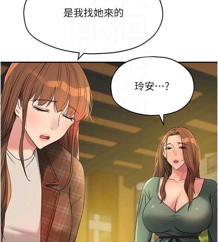 洞洞杂货店第125話-砲王的第一順位!