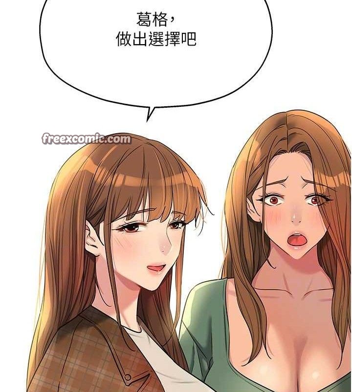 洞洞杂货店第125話-砲王的第一順位!