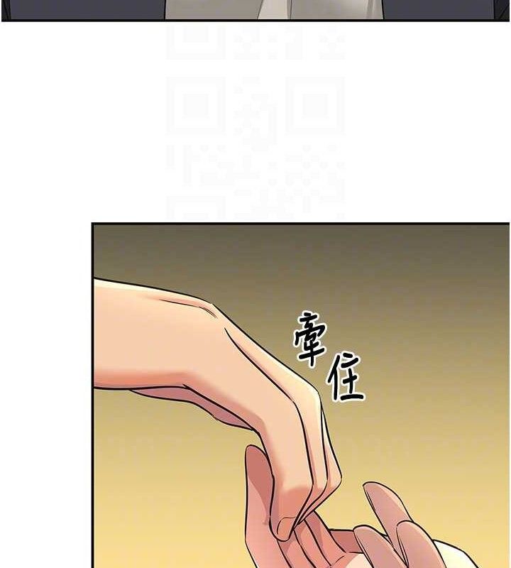 洞洞杂货店第125話-砲王的第一順位!