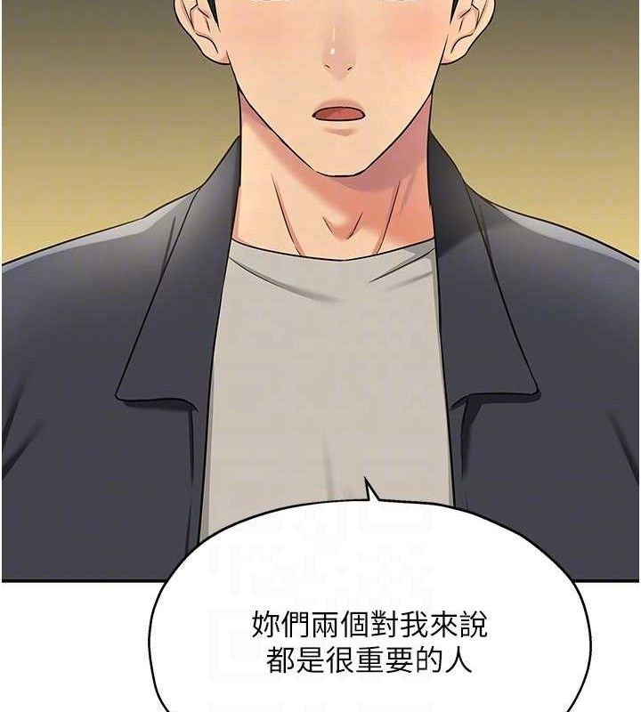 洞洞杂货店第125話-砲王的第一順位!