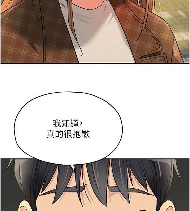 洞洞杂货店第125話-砲王的第一順位!