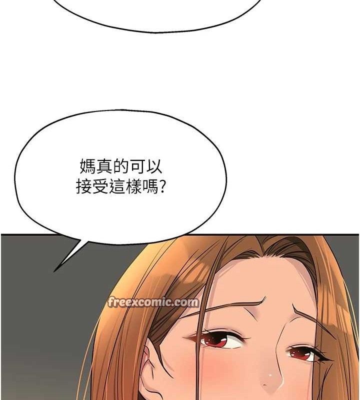 洞洞杂货店第125話-砲王的第一順位!