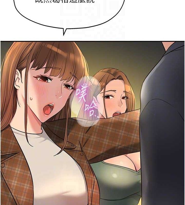 洞洞杂货店第125話-砲王的第一順位!